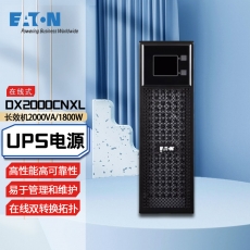 伊顿（Eaton）在线式UPS不间断电源机房稳压服务器电脑断电续航安全DX2000CNXL 长效机（2000VA/1800W）