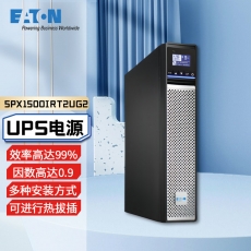 伊顿（Eaton）在线式UPS不间断电源 机房稳压服务器电脑断电续航保障设备安全5PX1500IRT2UG2（1500VA/1500W)