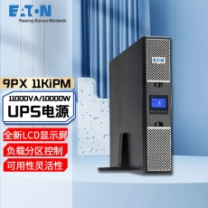 伊顿（Eaton）在线式UPS不间断电源 机房稳压服务器电脑断电续航安全9PX11KiPM 功率模块（11000VA/10000W）