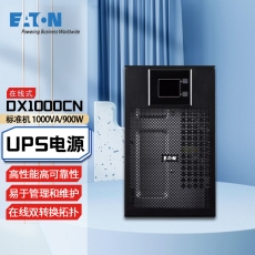 伊顿（Eaton）在线式UPS不间断电源 机房稳压服务器电脑断电续航保障设备安全DX1000CN（1000VA/900W）