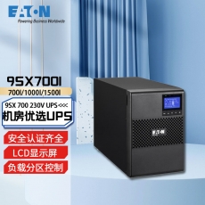 伊顿（Eaton）在线式UPS不间断电源 机房稳压服务器电脑断电续航保障设备安全内置电池9SX700I（700VA/630W）