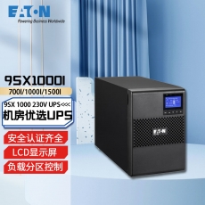 伊顿（Eaton）在线式UPS不间断电源 机房稳压服务器电脑断电续航安全内置电池9SX1000I（1000VA/900W）