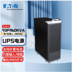 伊顿（Eaton）不间断电源 机房智能稳压 断电续航 支持外置电池 93PR 60KVA