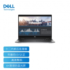 Dell戴尔M7670移动工作站： i9-12950HX/128G/6T SSD/RTX A5500 16G VR图形卡/W11PRO专业版/三年（4K触屏）