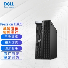 戴尔（DELL）Precision T5820塔式图形工作站电脑主机至强W-2245/64G/512G固+2T/RTX A4000/Linux(原厂原装)